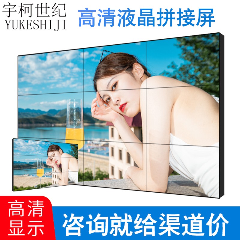 49液晶拼接屏电视墙监控显示器三星LG无缝led大屏幕