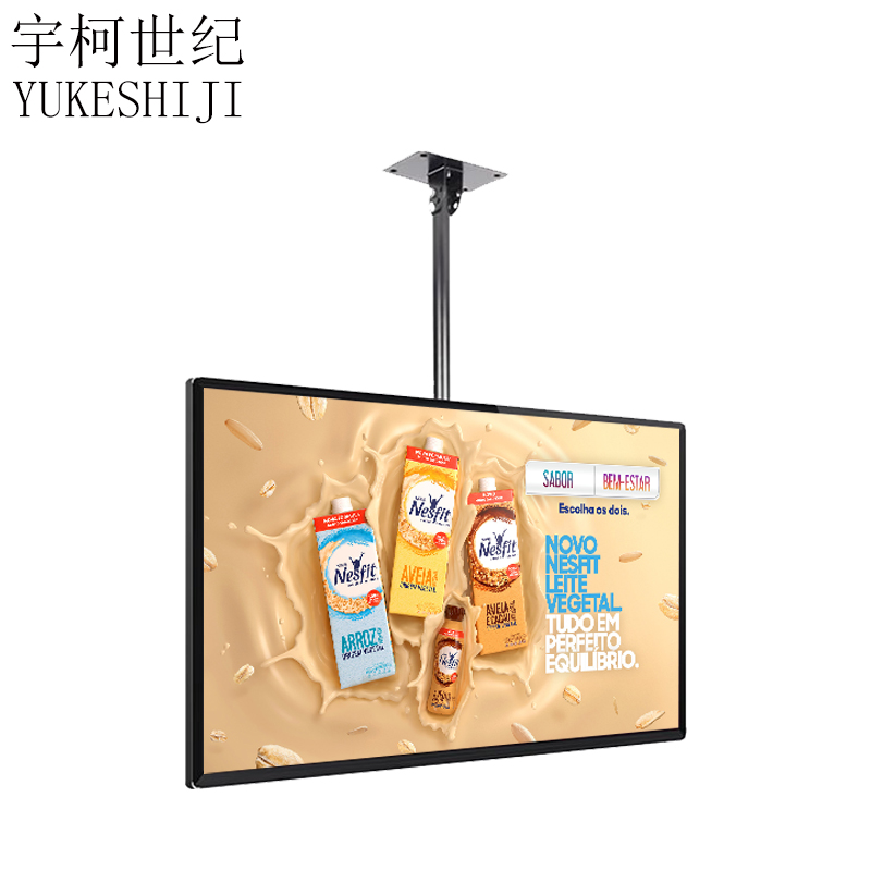 壁挂吊挂广告机显示屏奶茶店高清电视横竖宣传屏安卓播放显示器